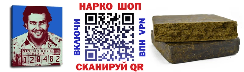 Купить ГАШИШ  Каннабис  A PVP  Мефедрон  АМФ  Cocaine  Дальнереченск