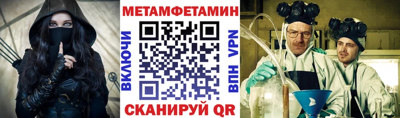 Амфетамин 97%  Купить закладки  Дальнереченск 