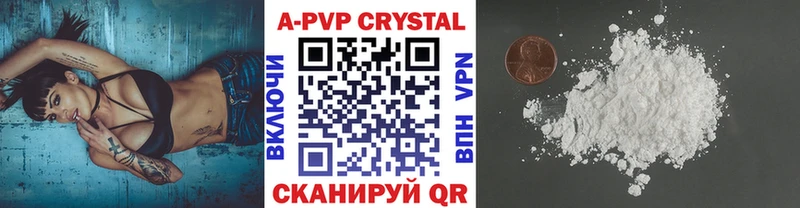 Купить  Дальнереченск  Alpha-PVP VHQ 