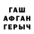 Бутират GHB Ilnur Kamoldinov