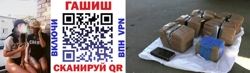 Купить  Дальнереченск  ГАШИШ убойный 