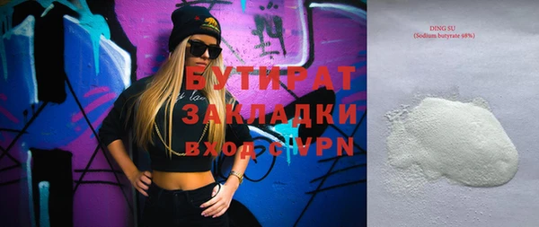 стафф Инсар