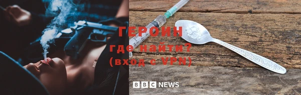 стафф Инсар