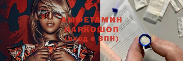 ПСИЛОЦИБИНОВЫЕ ГРИБЫ Зеленодольск