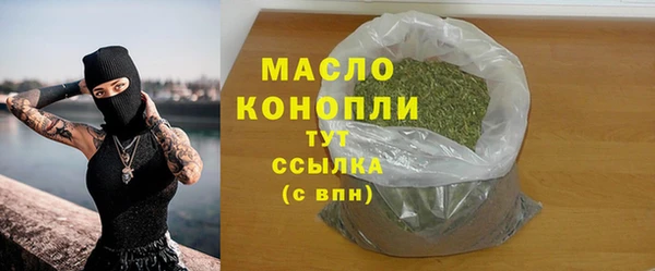 стафф Инсар