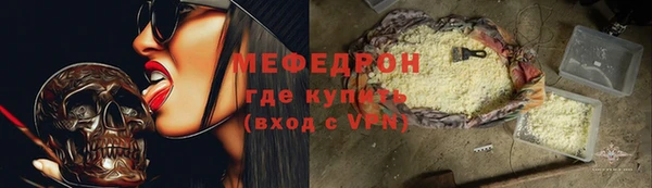 крисы Инта