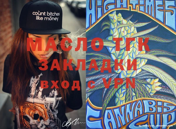 стафф Инсар