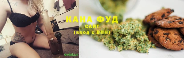 стафф Инсар