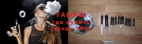 стафф Инсар