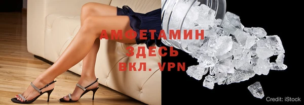 стафф Инсар