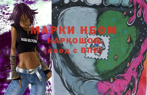 гашиш Иннополис