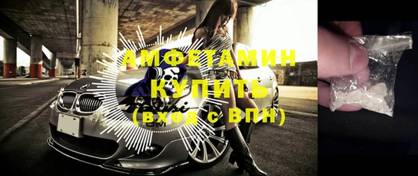 стафф Инсар
