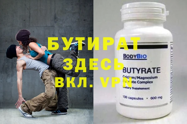 крисы Инта