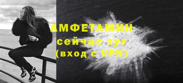 стафф Инсар