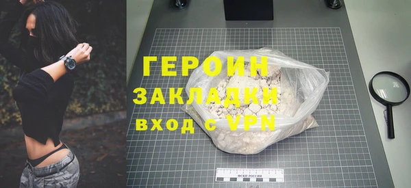 стафф Инсар