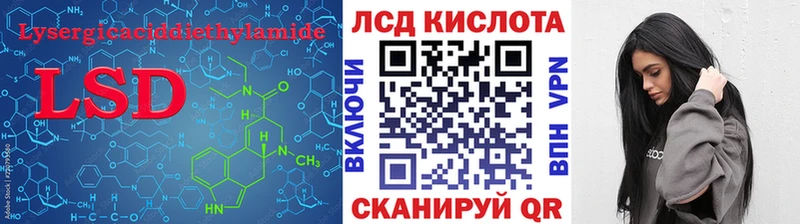 ЛСД экстази ecstasy  Купить  Дальнереченск 