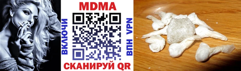 МДМА молли  Купить где  Дальнереченск 