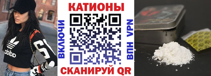 Купить закладки  Дальнереченск  МЯУ-МЯУ mephedrone 