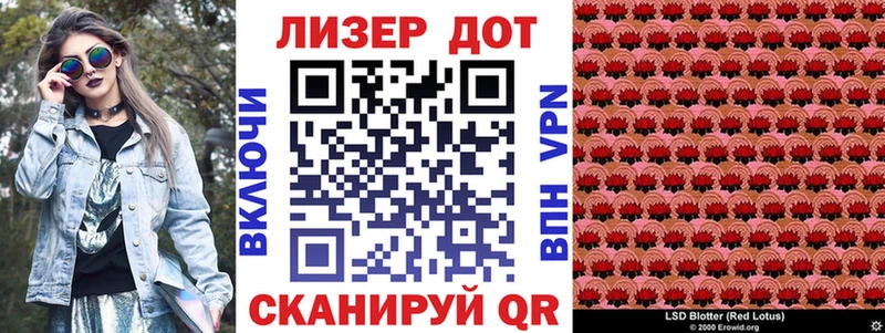 Купить закладки  Дальнереченск  Марки N-bome 1,5мг 