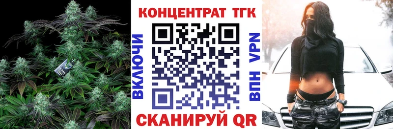 Купить  Дальнереченск  ТГК вейп с тгк 