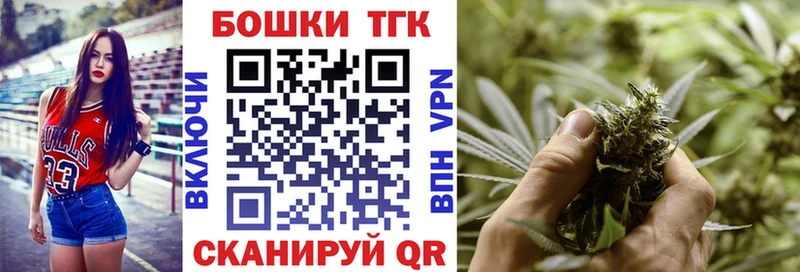 Купить закладки  Дальнереченск  МАРИХУАНА марихуана 